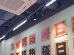 -蜀小沫肉沫麻酱土豆粉(北桥店)