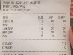 -东排食堂长沙小吃大排档(五一广场店)