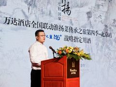 -北京万达文华酒店