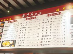 -龙抄手(春熙路总店)