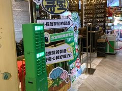 -亚马逊蒸汽活海鲜自助(LCM置汇旭辉广场店)