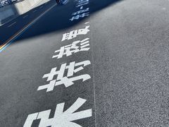 -星海广场