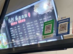 -陈阿婆豆腐脑-卤煮小吃(朝阳路店)