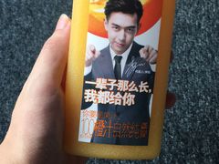 -沃尔玛购物广场(东莞凤岗中心分店)