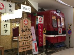 -半饱日式甜品(ifs国际金融店)