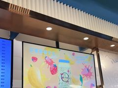 门面-野萃山·潮汕厚果汁(十亩地店)