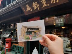-新月集庭院咖啡馆(老邮局店)