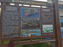 -黑石礁公园