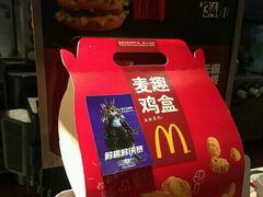 android_upload_pic-麦当劳(芜湖中山南路店)