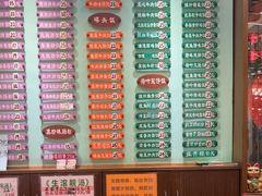 -玲又珑美食(盘福路店)