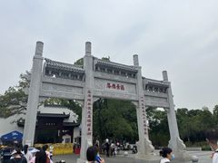 -东湖落雁景区