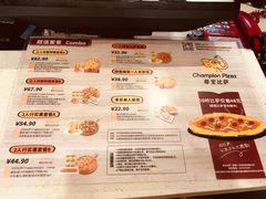 -尊宝比萨(中山八店)