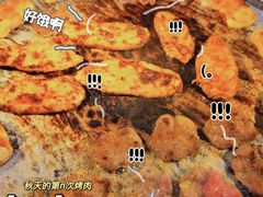 -秦炉烤肉(财富中心店)