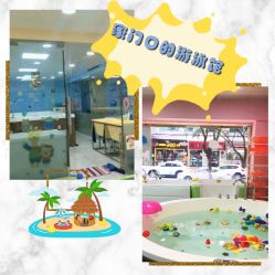 -B+CLUB母婴生活馆(海联路店)