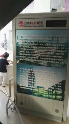 -天津市中心妇产科医院(南开院区)