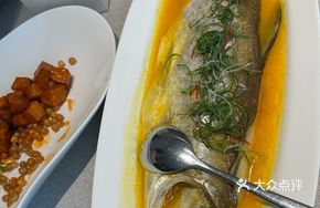 Golden Broth White Water Fish