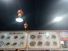 -兴兴旺·冬瓜盅·啫啫煲(西华路店)