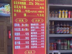 -青年路烩面馆(绿地世纪城店)