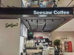 -Seesaw Coffee(环贸iapm店)