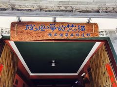 -梵猫·轻客栈(大理古城北门店)