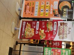 -德克士(榆次君豪店)