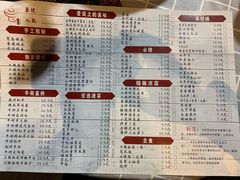 -上二楼涮肉馆(顺义二中店)