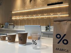 -% Arabica阿拉比卡咖啡烘焙工坊