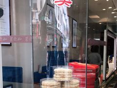 -叶受和(观前街店)