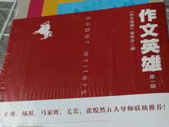 -深圳特区报业大厦
