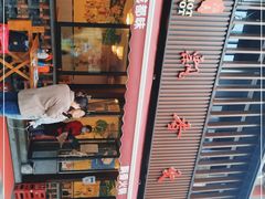 -飘香火锅(玉林西路店)