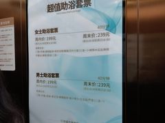 -青水瓦台汤泉(未央店)