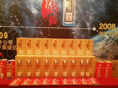 -黄鹤楼酒业武汉直销中心