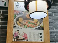 -曹丞相·地锅鸡·地锅鱼(武林店)