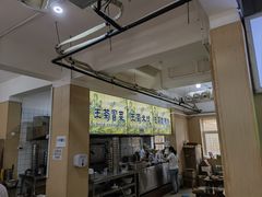 -王菊美食街·王菊面馆(总店)