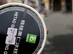 -老大昌(淮海中路店)