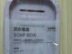 -鹿岛会员店(灞桥华阳城店)
