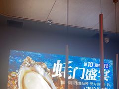 -盛焰铁板烧(王府井店)
