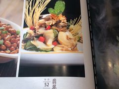菜单-登瀛楼饭庄(万新村店)