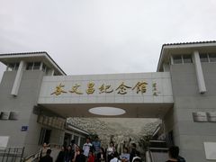 -谷文昌纪念馆
