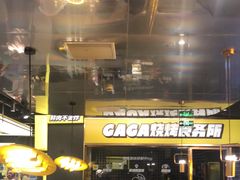 -嘎嘎鸭脑壳(蜀汉路店)