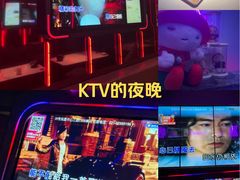 -星聚会KTV(苏州尹山湖歌林公园店)