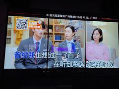 -星聚会KTV(广州敏捷广场店)