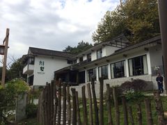 -九墅庭院餐厅(九溪徐村店)