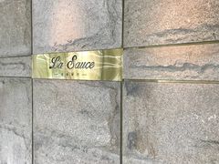 门面-La Sauce法意餐厅