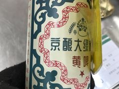 -北京稻香村(第十一店)