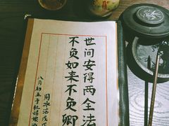 -蘭葶花酒馆(鼓楼店)
