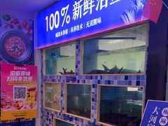 -大河宴·椒麻鱼火锅(北京路中和美食街店)