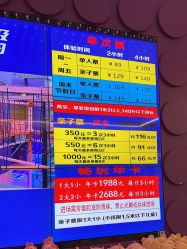 -SPAAARK超级乐园(广州海珠万达店)