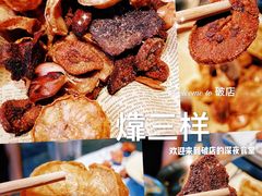 焅三样-破店肥蛤·海鲜·烧烤(翠园街店)