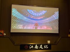 -江南足纪·影院足道·轻奢SPA(京基水贝店)